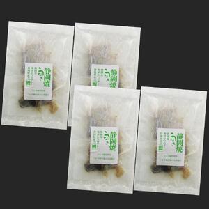 【国産】静岡焼きうなぎひつまぶし 70g×4食 合計280g◇