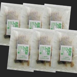 【国産】静岡焼きうなぎひつまぶし 70g×6食 合計420g◇