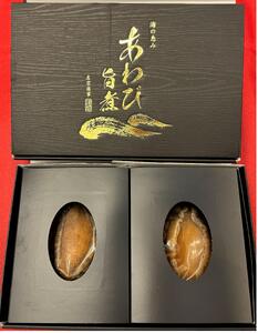 M旨煮 あわび 2個入り【配送不可:北海道・沖縄・離島】◆