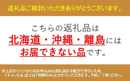 M旨煮 あわび 2個入り【配送不可:北海道・沖縄・離島】◆