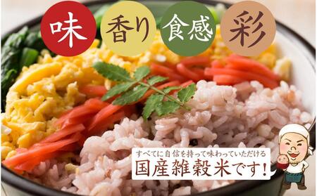 栄養満点23穀米 2.4kg(400g×6袋)