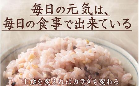 栄養満点23穀米 8kg(400g×20袋)