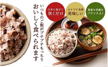 明日への輝き39 穀米ブレンド 2.4kg(400g×6袋)