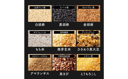 国産 グルテンフリー雑穀 4.0kg(400g×10袋)