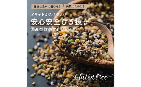 国産 グルテンフリー雑穀 4.0kg(400g×10袋)