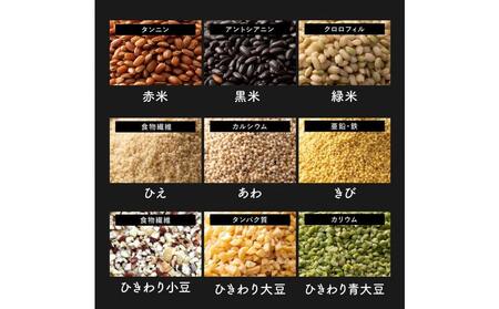 国産 グルテンフリー雑穀 8kg(400g×20袋)