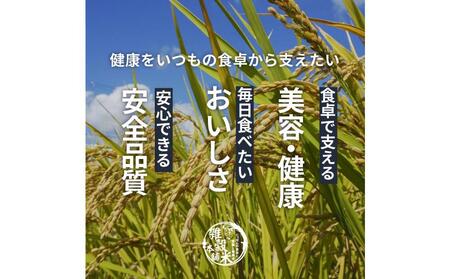 国産麦5種ブレンド 8kg(400g×20袋)