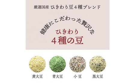 ひきわリ豆4種ブレンド 24kg(400g×60袋)