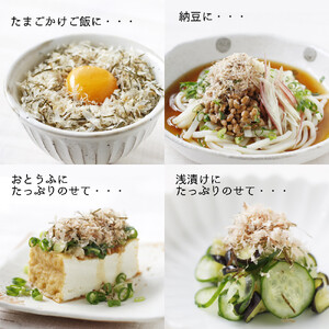 兼上 あったかご飯に食塩不使用ふりかけ3種セット まぐろ&かつお&いわし 20g×各2袋