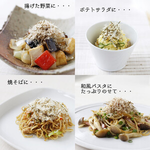 兼上 あったかご飯に食塩不使用ふりかけ3種セット まぐろ&かつお&いわし 20g×各2袋