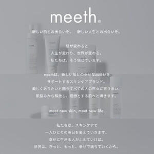 シルキーボディクリーム 280g【meeth】なめらかな肌へ導くボディクリーム(エステ・美容・保湿・しっとり・スキンケア・さらさら)◇