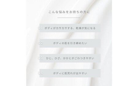 シルキーボディクリーム 280g【meeth】なめらかな肌へ導くボディクリーム(エステ・美容・保湿・しっとり・スキンケア・さらさら)◇