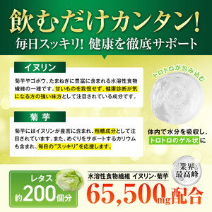 ハルクファクター イヌリン 水溶性 食物繊維 300粒 サプリメント 菊芋 ナットウキナーゼ サラシア ビフィズス菌 乳酸菌 配合◇