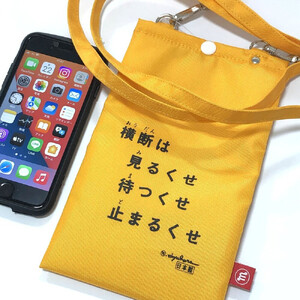 横断バッグ スマホショルダー＜オレンジ＞◆