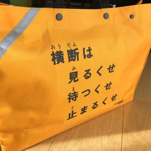 横断バッグ ラージエクストラ＜オレンジ＞◆