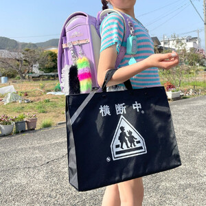 横断バッグ ラージエクストラ＜ブラック＞◆