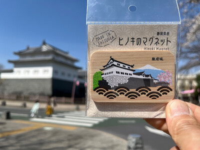 ヒノキ香る 静岡クラフトギフト ～家康公と富士山の歴史巡りセット～□