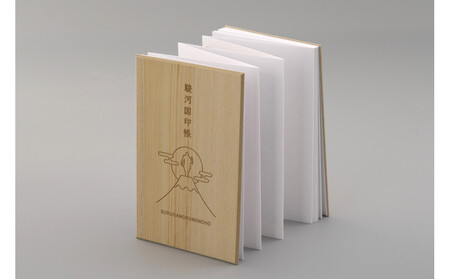 静岡ヒノキの御朱印帳と駿府城マグネット ~家康公ゆかりのまちから~□