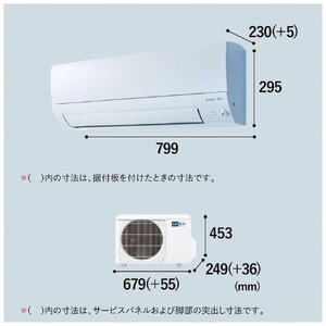 三菱電機 エアコン 霧ヶ峰Sシリーズ 25年モデル MSZ-S2225-W(6畳用/100V/ピュアホワイト)【標準設置工事付】【配送不可:沖縄・離島】