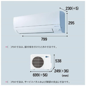 三菱電機 エアコン 霧ヶ峰Sシリーズ 25年モデル MSZ-S3625-W(12畳用/100V/ピュアホワイト)【標準設置工事付】【配送不可:沖縄・離島】