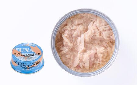 かもめ屋 ツナ缶 ライトツナフレーク 食塩不使用  水煮 36缶 国産 化学調味料不使用 増粘剤不使用 ツナ まぐろ 鮪 缶詰  加工食品