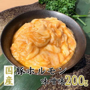 国産ホルモン5種 合計1kg 食べ比べセット(使いやすい200g×5パック)□