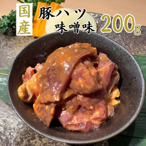 国産ホルモン5種 合計1kg 食べ比べセット(使いやすい200g×5パック)□