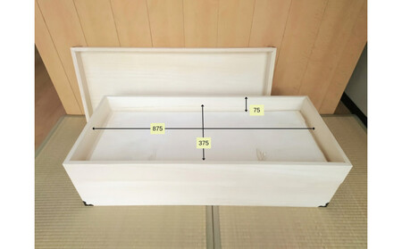 桐衣装箱 特2段 FK-145【配送不可:沖縄・離島】