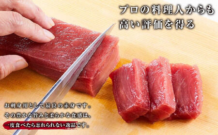 天然バチまぐろ 赤身 1kg◇