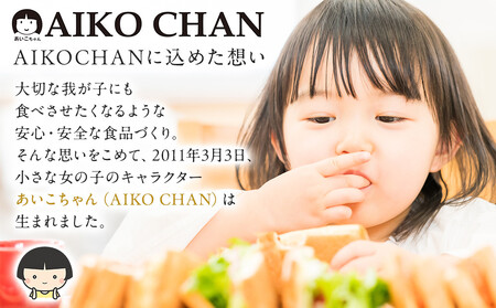 あいこちゃんツナ水煮 食塩不使用 70g×48缶　缶詰 ツナ缶 備蓄 無添加
