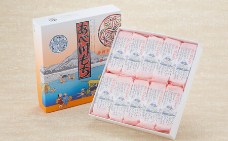 お菓子 和菓子 静岡名物 松柏堂本店 あべ川もち 20人前