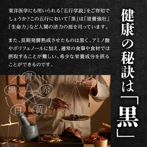 たっぷり贅沢 黒酢すっぽんにんにく サプリメント 卵黄 シジミ 牡蠣 7種の国産素材 3袋(3ヶ月分)