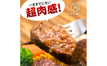 【The Oniku】そのまんま肉バーグ6パックセット(180g×3個入り×6パック)【配送不可:離島】