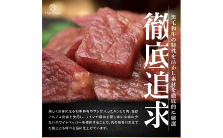 【The Oniku】半生極ステーキ 150g (50g×3パック)【配送不可：離島】