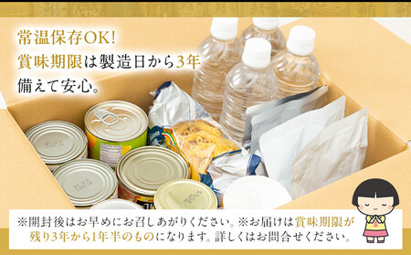 あいこちゃんツナ食べ比べセット 合計12缶　缶詰　備蓄　ツナ缶　防災