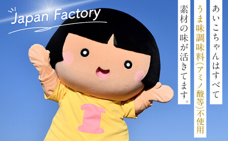 あいこちゃんツナ食べ比べセット 合計12缶　缶詰　備蓄　ツナ缶　防災