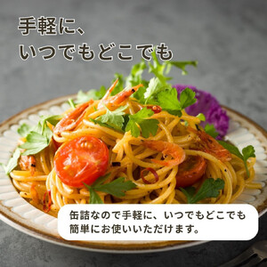 静岡釜揚桜えび缶詰 40g×6缶入