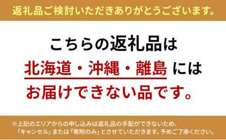 ふじのくにデリシャス焼売（12個×２）【配送不可：北海道・沖縄・離島】