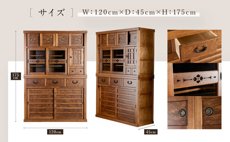 遠野水屋120 【配送不可：沖縄・離島】