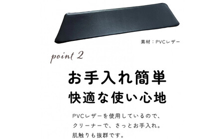 傾斜付 肘置きクッション ブラック