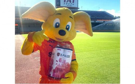 寄付が清水エスパルスを応援!! 薔薇のおもてなしトイレットペーパー ダブル 計192ロール トイレット