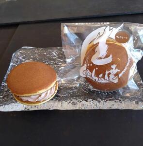 季節の生どらセット３種類 １２個入り□