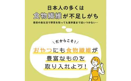 オートミールクッキー 緑茶 600g(100g×6袋)