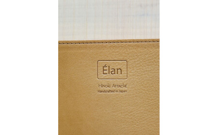 【先行予約】ヒノキ・アタッシュ・エラン