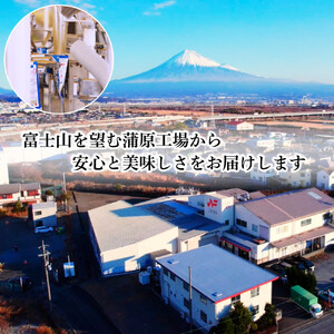 静岡のふるさとの味ふりかけあじよせ(10袋)・のりっ子(80食)セット