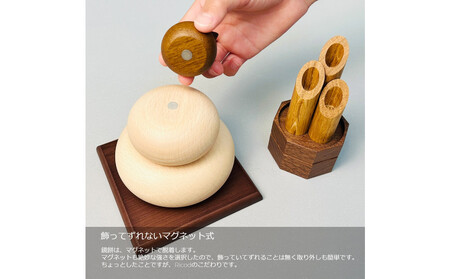 木製 鏡餅＆門松セット／天然木の正月飾り〈Ricod〉