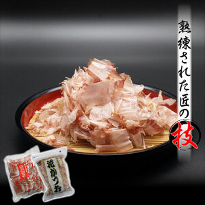 削り節・だしの5点セット（自然なもの　無添加　体にいい　乾物　けずりぶしとお出汁のセット）