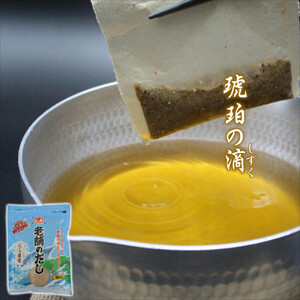 削り節・だしの5点セット（自然なもの　無添加　体にいい　乾物　けずりぶしとお出汁のセット）