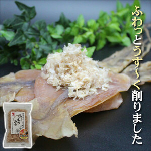 削り節・だしの5点セット（自然なもの　無添加　体にいい　乾物　けずりぶしとお出汁のセット）