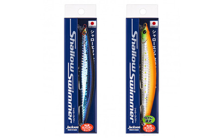 ジャクソン　サーフルアーセット2 （ルアー３個＋ルアーケース）【釣り具 ルアー アウトドア キャンプ】◆